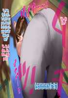 The Sex Addiction Weight Loss Affair Of An Entertainer's Masochist Beautiful Young Wife / 芸人Mの美人若妻『病みつき』SEXダイエット不倫 Page 58 Preview