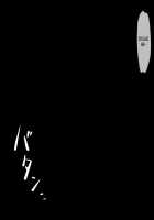 Hitozuma ni Natta Heroine o Netoru. ~Yakubutsu Choukyou de Ochiru Asuna-san~ / 人妻になったヒロインを寝取る。～薬物調教で堕ちる明日奈さん～ [Roche] [Sword Art Online] Thumbnail Page 09