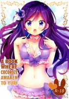 A Book Where CocoRoze Awaken to Yuri / ココロゼで百合に目覚める本 [Nanakusa Amane] [Gochuumon Wa Usagi Desu Ka] Thumbnail Page 01