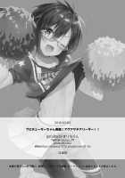 P-chan Senzoku Age Age Cheerleader!! / Pちゃん専属アゲアゲチアリーダー！！ Page 21 Preview