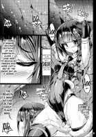 Slave Shipwhore Shigure ~Lustful and Treacherous Bitch~ / 隷魔娼艦時雨 ～淫欲に塗れた裏切りの忠犬～ Page 3 Preview