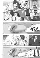 Trouble Darkness 2 / とらぶるダクネス2 [Suhara Shiina] [Kono Subarashii Sekai Ni Syukufuku O] Thumbnail Page 15