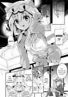 Onii-chan, Illya to Shiyo? / お兄ちゃんイリヤとしよ? [Kise Itsuki] [Fate] Thumbnail Page 05