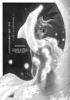 Metamorphose / Metamorphose [Kashidashi Rie] [Yu-Gi-Oh] Thumbnail Page 04
