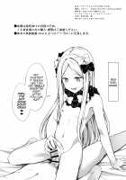 Abby-chan Found my Onahole / アビーちゃんにオナホ見つかる本 Page 21 Preview