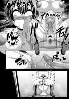Getting Fucked Through Public Exhibitionism / 野外露出でハメられて Page 22 Preview