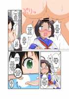 Unreasonable Girl Ch. 13 / 理不尽少女XIII [Mikaduki Neko] [Original] Thumbnail Page 05