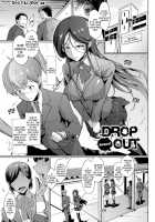 Dropout / ドロップアウト [Fan No Hitori] [Original] Thumbnail Page 16