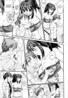 Nee-san P -Zen + Chuu + Kou- / Nee-san P -前+中+後- Page 21 Preview
