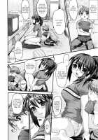 Nee-san P -Zen + Chuu + Kou- / Nee-san P -前+中+後- Page 24 Preview