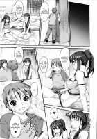 Nee-san P -Zen + Chuu + Kou- / Nee-san P -前+中+後- Page 41 Preview