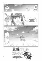 Akagi-san no Okawari Choudai / 赤城さんのおかわり頂戴 [Asaki Takayuki] [Kantai Collection] Thumbnail Page 02