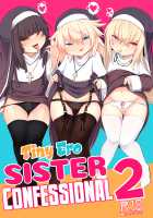 Tiny Ero Sister Confessional 2 / 懺悔室の小さな修道女2 [Haruharu Haruto] [Original] Thumbnail Page 01