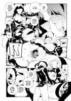 NieR : 2BR18 Page 15 Preview