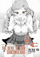 The Devil in Your Subconscious: The Real You / 潜在意識の悪魔 ホントウノジブン [Akitsuki Itsuki] [Original] Thumbnail Page 01
