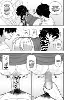 Don't Call Me a Plain Jane / 地味なヤツとは言わないで Page 17 Preview