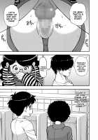 Don't Call Me a Plain Jane / 地味なヤツとは言わないで Page 19 Preview
