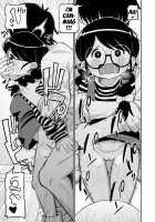 Don't Call Me a Plain Jane / 地味なヤツとは言わないで Page 27 Preview