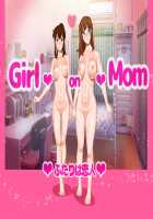 Girl on Mom Futari wa Koibito / Girl on Mom ふたりは恋人 Page 3 Preview