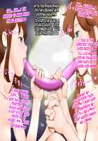 Girl on Mom Futari wa Koibito / Girl on Mom ふたりは恋人 Page 58 Preview