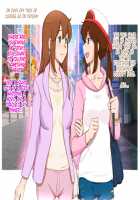 Girl on Mom Futari wa Koibito / Girl on Mom ふたりは恋人 Page 64 Preview