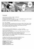 Shizuku's Secret / 雫のひめごと Page 22 Preview