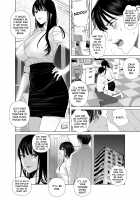 How a Dull Office Worker Became One with His Hottie Superior Page 13 Preview