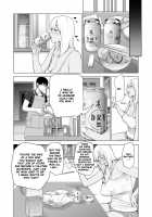 Nureane ~Batsuichi no Ane to Sex o Shita Natsu no Yoru~ / ヌレアネ ～バツイチの姉とSEXをした夏の夜～ Page 27 Preview