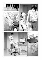 Nureane ~Batsuichi no Ane to Sex o Shita Natsu no Yoru~ / ヌレアネ ～バツイチの姉とSEXをした夏の夜～ Page 47 Preview