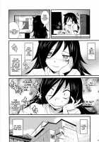 I Don't Care If It's An Old Man Or Whatever Because I'm Not Popular! / モテないからこのさいおっさんでもなんでも! [Saigado] [It's Not My Fault That I'm Not Popular!] Thumbnail Page 10