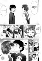 I Love! / あいらぶ！ Page 17 Preview