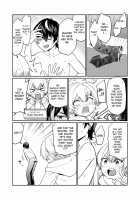 Shinyuu dakedo Honki Ecchi... Suru? / 親友だけど本気えっち…する？ Page 19 Preview