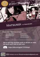 Hatsukoi / 初恋 Page 19 Preview