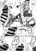 It's All Musashi-Chan's Fault / だいたい武蔵ちゃんのせい Page 9 Preview