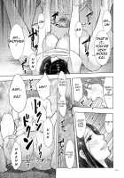 Mother Son Incest Diary ~Because Father Left~ / 母子相姦日記 ~父きんが出ていってから~ Page 11 Preview