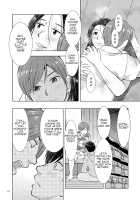 Mother Son Incest Diary ~Because Father Left~ / 母子相姦日記 ~父きんが出ていってから~ Page 12 Preview