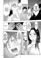 Mother Son Incest Diary ~Because Father Left~ / 母子相姦日記 ~父きんが出ていってから~ Page 14 Preview