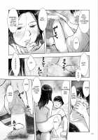 Mother Son Incest Diary ~Because Father Left~ / 母子相姦日記 ~父きんが出ていってから~ Page 3 Preview