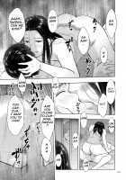 Mother Son Incest Diary ~Because Father Left~ / 母子相姦日記 ~父きんが出ていってから~ Page 5 Preview
