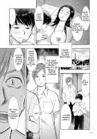 Mother Son Incest Diary ~Because Father Left~ / 母子相姦日記 ~父きんが出ていってから~ Page 7 Preview