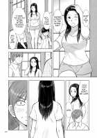 Mother Son Incest Diary ~Because Father Left~ / 母子相姦日記 ~父きんが出ていってから~ Page 8 Preview