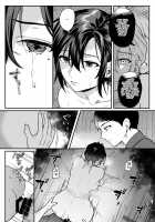My Brother's Widow! / 亡き兄の嫁 Page 21 Preview