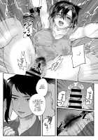 My Brother's Widow! / 亡き兄の嫁 Page 32 Preview