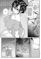 My Brother's Widow! / 亡き兄の嫁 Page 33 Preview