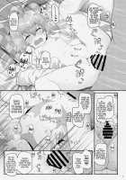 A Place Hoshino Can Call Home / ホシの帰る場所 [Kirii Nao] [Blue Archive] Thumbnail Page 10