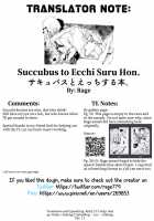 Succubus to Ecchi Suru Hon. / サキュバスとえっちする本。 Page 41 Preview
