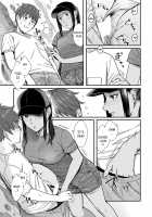 Shiosai / 潮彩 Page 9 Preview