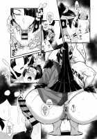 Oni no Shimai ni Shiboritorareru Momo-kun / 鬼の姉妹に搾り取られる桃くん [Arimura Daikon] [Original] Thumbnail Page 04