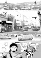 Jimoto no Hame Tomo. "Senpai no Hitozuma S" / 地元のハメ友。「先輩の人妻S」 [Raidon] [Original] Thumbnail Page 03