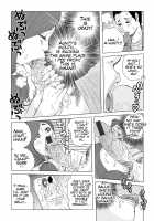 Oba-san...Honki? / 叔母さん...本気? [Akari Kyousuke] [Original] Thumbnail Page 12